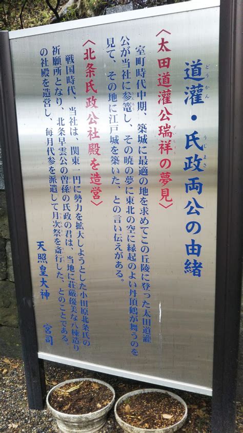 夢見山墳|夢見ヶ崎に刻まれた大昔からの歴史とは？～近現代か。